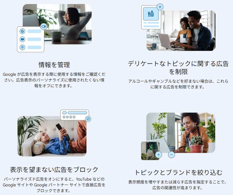 マイアドセンター